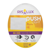 - "" 4 , 3  2,56,56,5  Risalux