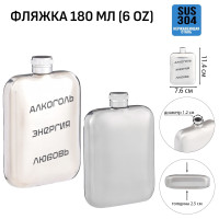    "",  , , 180 , 6 Oz