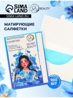   Secret Beauty, 100 ., 