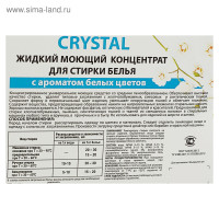       Crystal    , , 3 