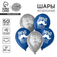    12   , 50 ., Kz