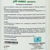  P- Aqualand, , 1 