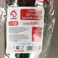   , 200 ,  