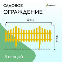  , 30 300 , 5 , , , Greengo