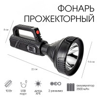 ������ ������������ ��������������, 10 ��, 3500 ���, ��� 18650, Xpe, Usb, 22 � 9.4 � 8 ��