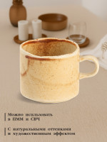  Magistro Organic Brown, 200 , , 