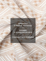 ���� � �������� ������� Home, 130 180 ��, �������, �������