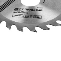     ,  , 150 32  (  22.20,16), 24 