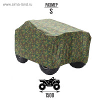   , , S (1500  800  750), 