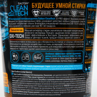  , Salton Cleantech  900 