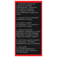  Dream Bike 14"X1.75-1.95", Av 35 , 