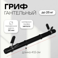 ���� ���������� � ��������, 41,5 ��, D=30 ��, ��� 0,55 ��, �� 25 ��