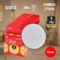    Red Line , 8 , Gx53, 640 , 2700,   