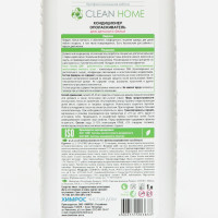    Clean Home, , 1 