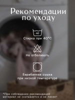 ���� ��������� ������� Waffle, 220 240 ��, ������, ����� 195 �/� 