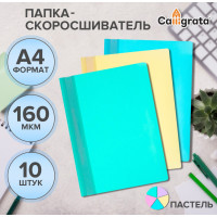  - A4, 160 , Calligrata , 10 , , 