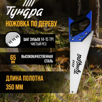    , 2 , 3d ,  , 14-15 Tpi, 350 
