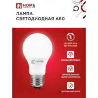   In Home Led-a60-vc, 27, 12 , 230 , 4000 , 1140 