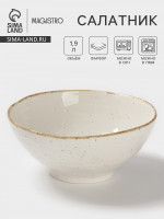  Magistro Alpine Frost, 1.9 , 23 22.5 9.9, , 