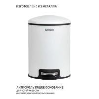     Orion 420050, 12 