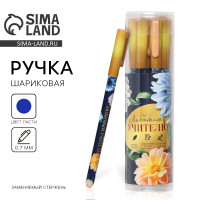 ����� ��������� � ��������� � ���������� Soft-touch, ����� ����� 0.7 �� ��������� ��������