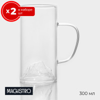   2  Magistro  330 , ,      2 