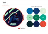 Star Wars Darth Vader  52, 