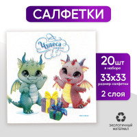      : , 33 X 33 ,   20 .