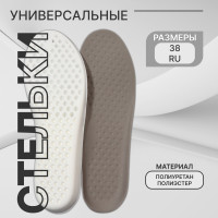   , , - Ru  38 (- -  40), 25 , , 