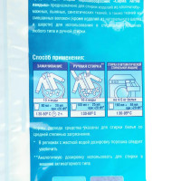   Sarma Active , , 4,5 