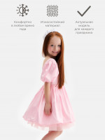    Minaku: Partydress, ,  98 