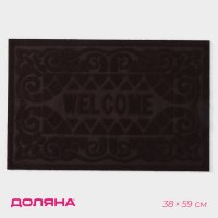       welcome. , 38x59 ,  