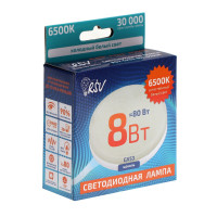   Rsv-gx53-8w-6500k