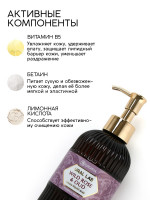    , ,   Wild Rose & Oud, 300 , Ural Lab