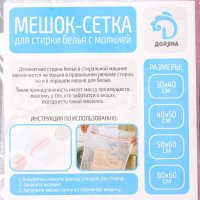 ����� ��� ������ ����� ������, 50x60 ��, ������ �����, ���� �����