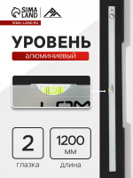   , 2 , , 1200 