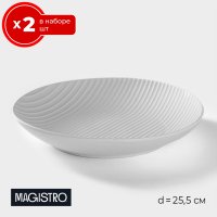   2    25.5   2  Magistro Line, , 