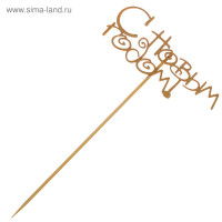  "  !", ,    , 12x4,5  