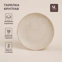   Sl Home "", 2., 18182 