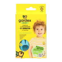    "Gardex Baby",   , 1 