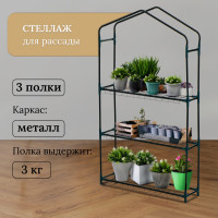   , 3 , 110 22 65 ,   D=12 ,  , Greengo
