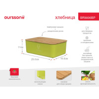  Oursson, 29.6x19.6x11 ,   , 