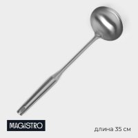     Magistro, 35x9,5 , Luxe,  