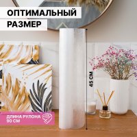 ������ ����������������� ������ �������, 45x90 ��, ���� ����������