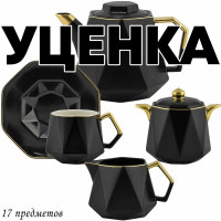  1     17. 220      Lenardi