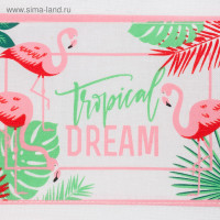   "Tropical Dream" 3 , 2056 
