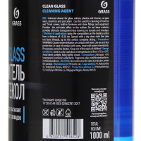   Grass Clean Glass, , 1 