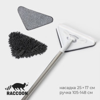       Raccoon, 25x17x105(148) , 2   