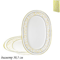   2   30,5. Damask     Lenardi