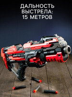  Rotor Gun,   , 10   ,   15 ,   